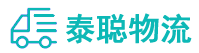 重庆到潮安区物流公司